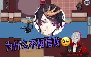 Download Video: 【自制熟切】因为Fulgur不相信自己而撒娇的Shu