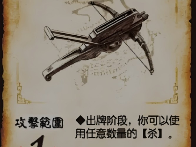 诸葛连弩,爽!