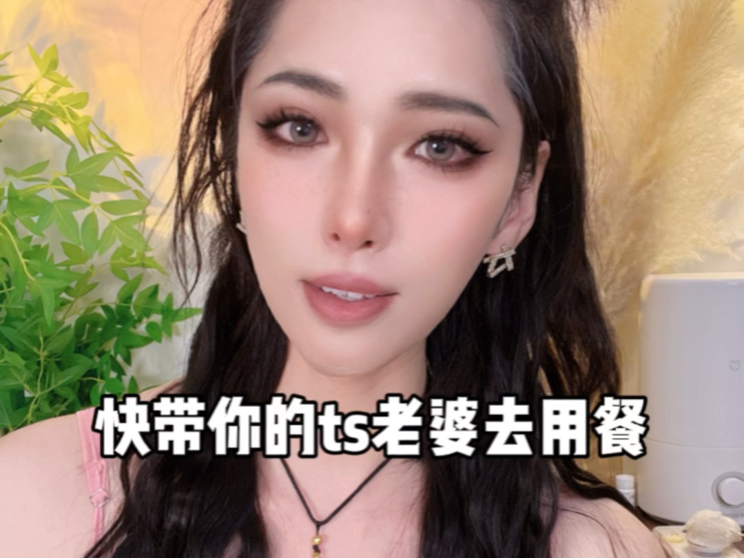 女装大佬的日常生活