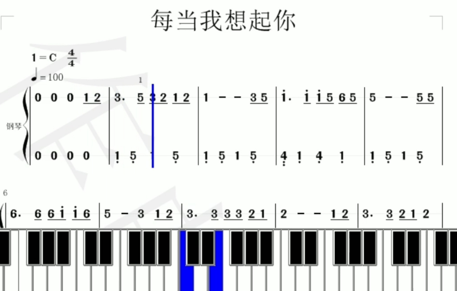 自学钢琴双手简谱八度分解和弦音乐伴奏歌曲(每当我想起你)哔哩哔哩bilibili