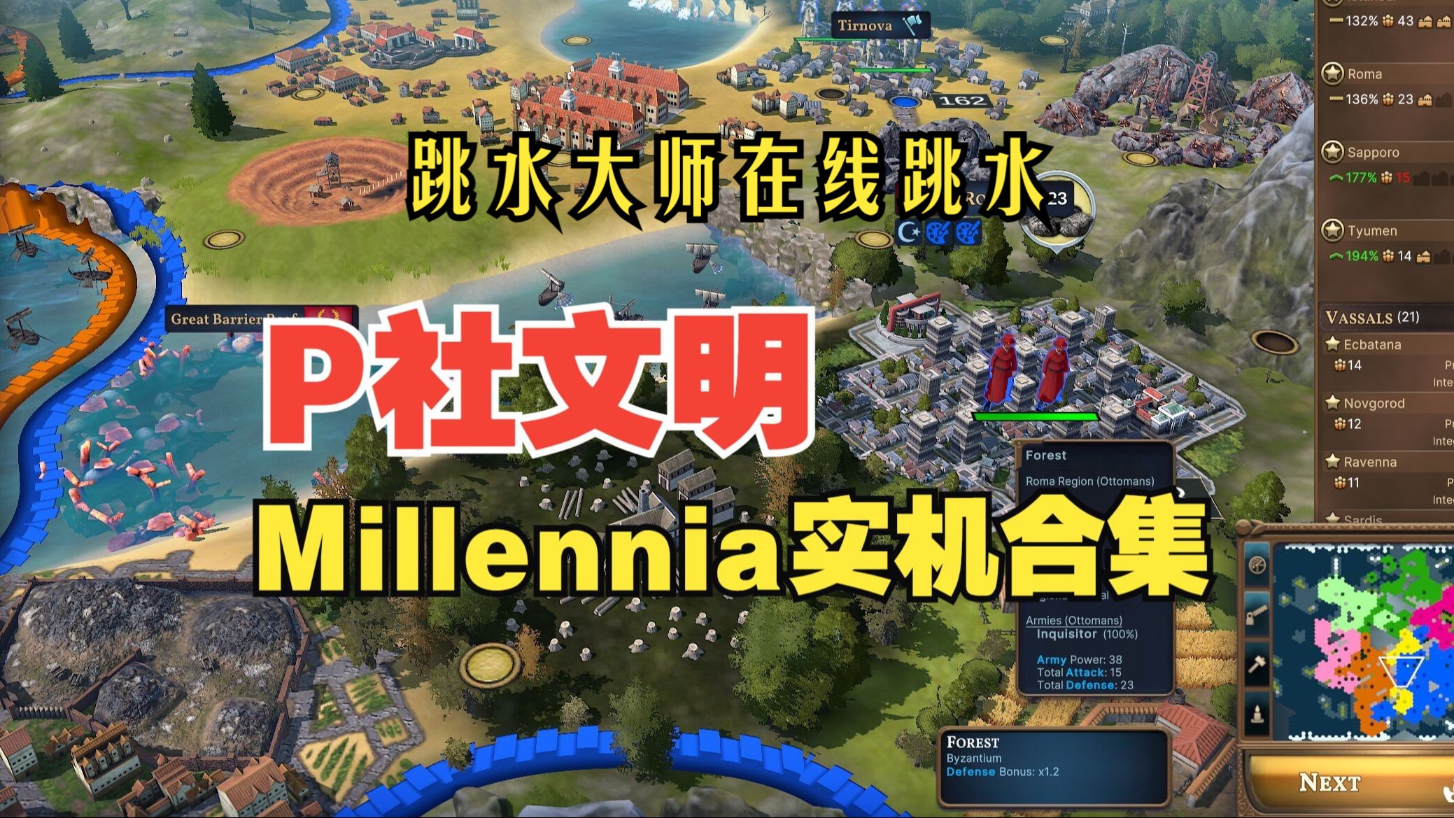 Millennia宗师难度第三季#5——又㕛叒跳水了单机游戏热门视频