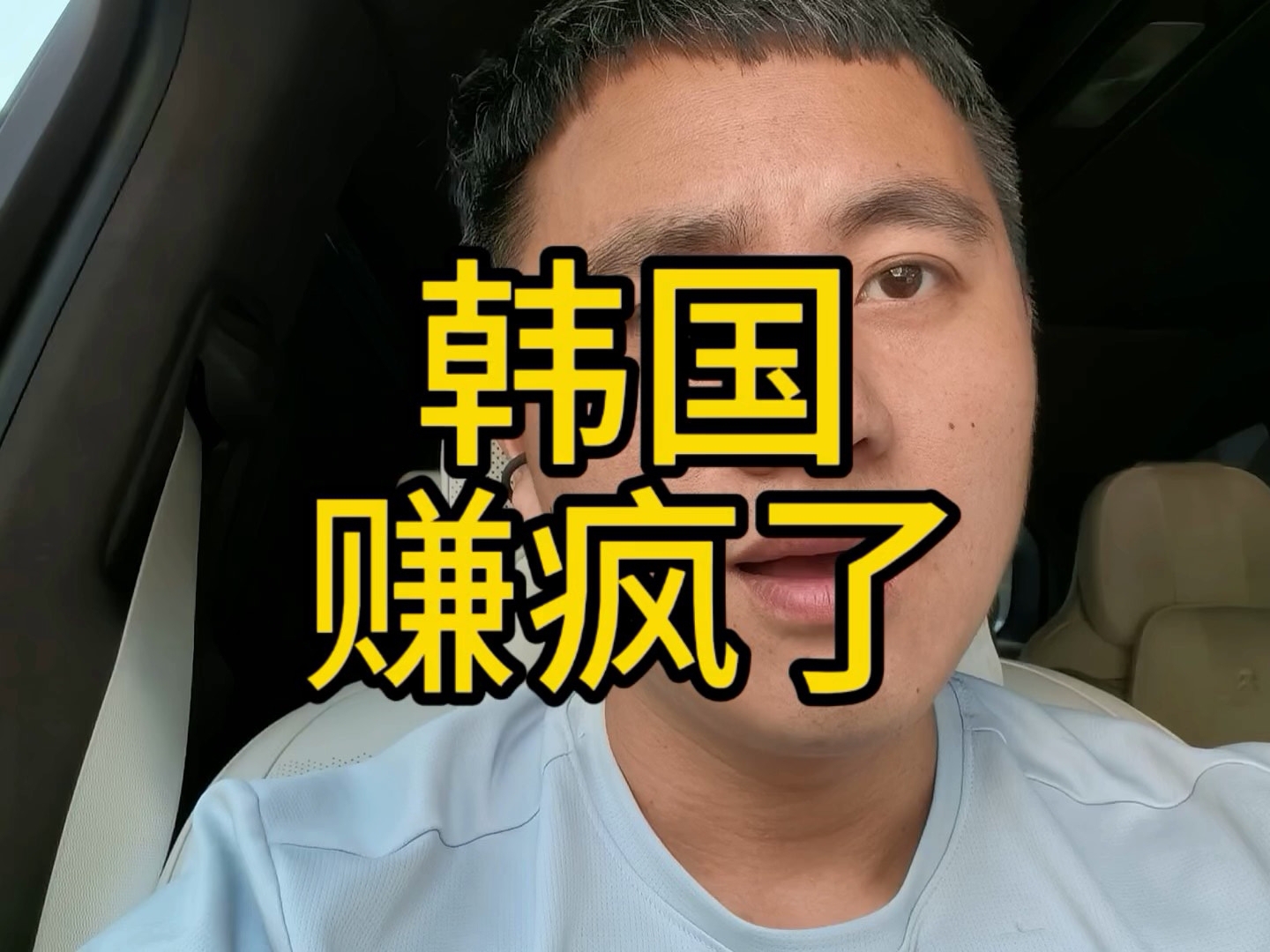 韩国三星电子赚疯了，后面还有个海力士