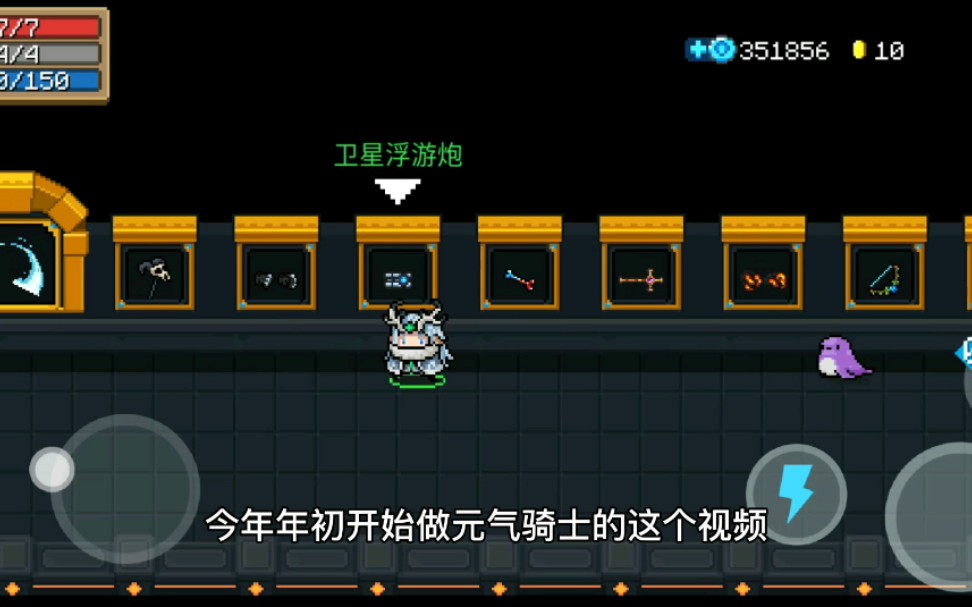 〔王前进〕全武器金框!哔哩哔哩bilibili