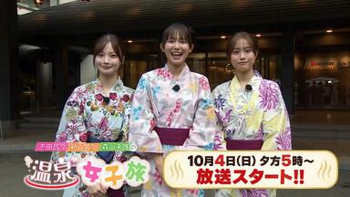 11_6まで！週刊プレイボーイ創刊57周年記念☆ #志田音々 50cm越え