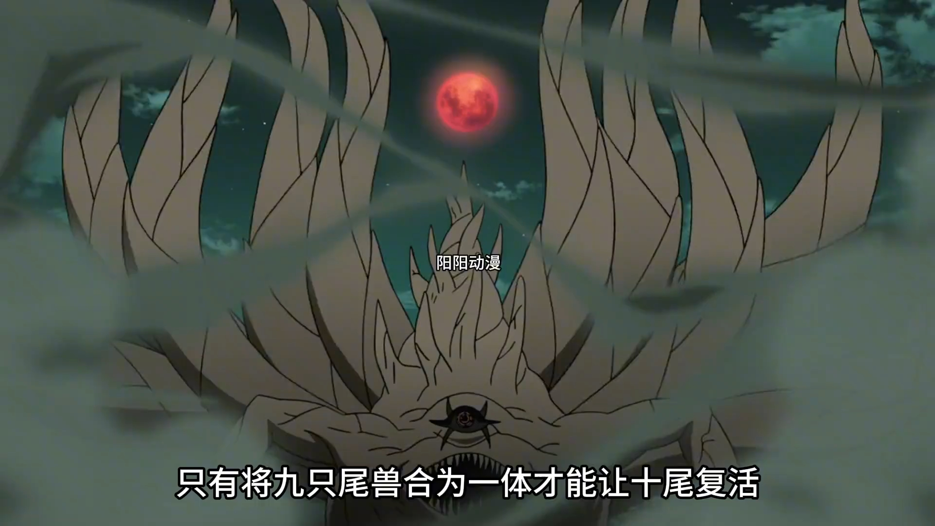 守鹤作为尾巴数量最少的一只尾兽,究竟会不会使用尾兽玉?