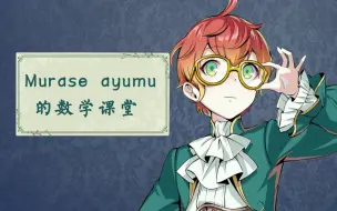 Toki教初一数学 哔哩哔哩 つロ干杯 Bilibili