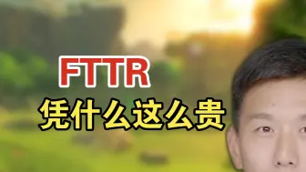 Download Video: 办理宽带的小知识 fttr的作用以及便宜办理的思路