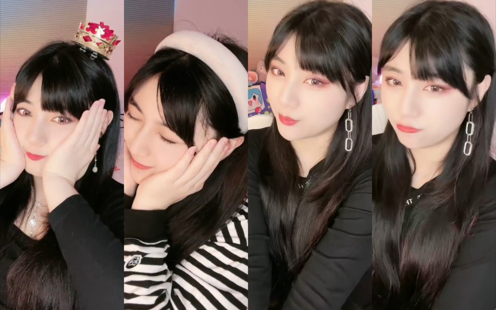 徐晨辰撒娇八连合集