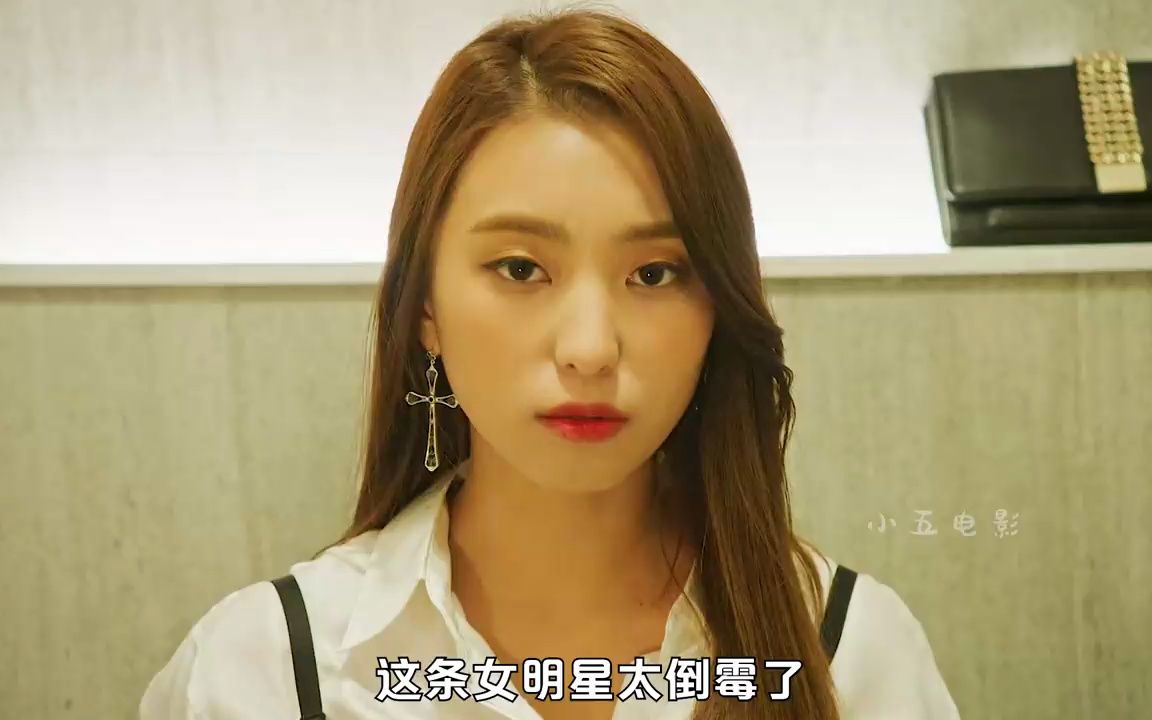 八爪鱼附身到女明星身上,只为寻找失散的美人鱼,花游记