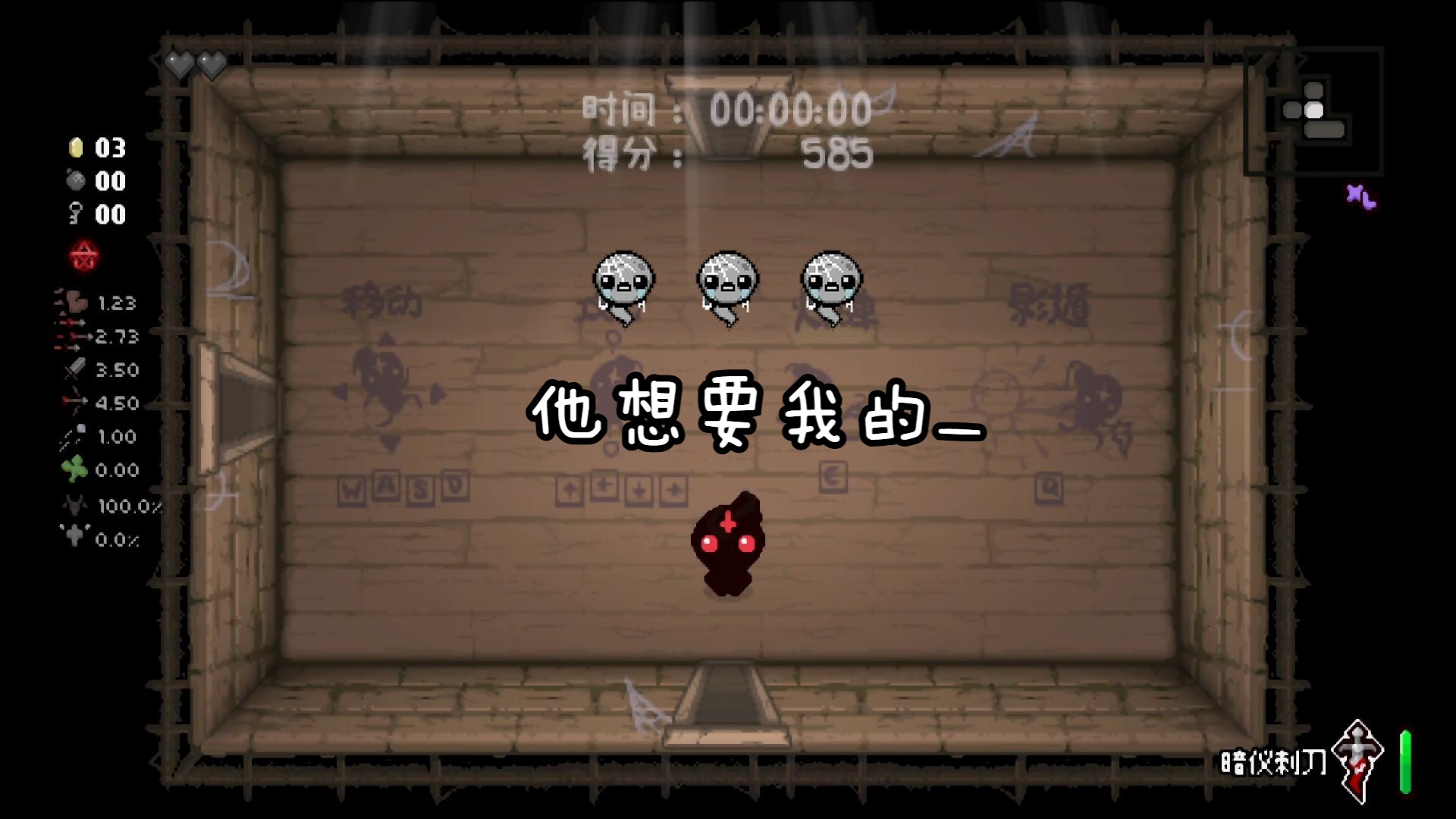 以撒的结合安卓版官网