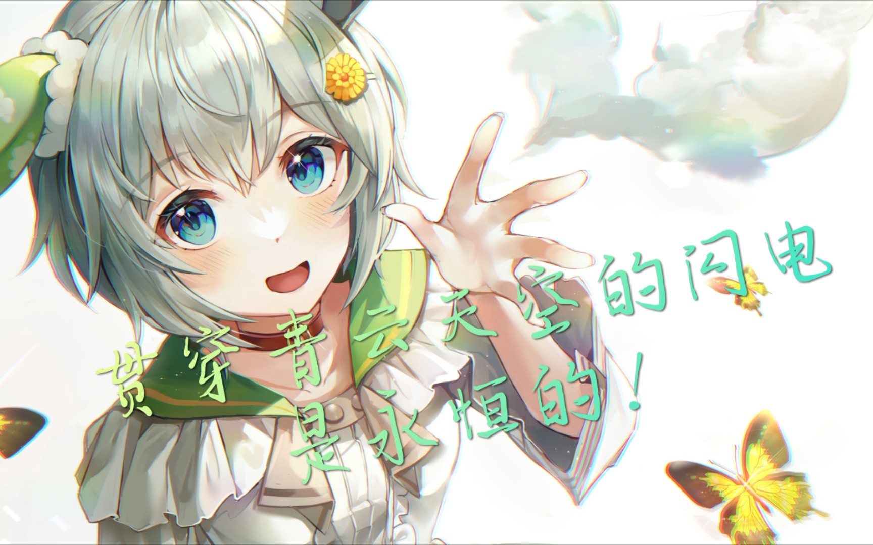 星幕如云,墨染天空.哔哩哔哩bilibili