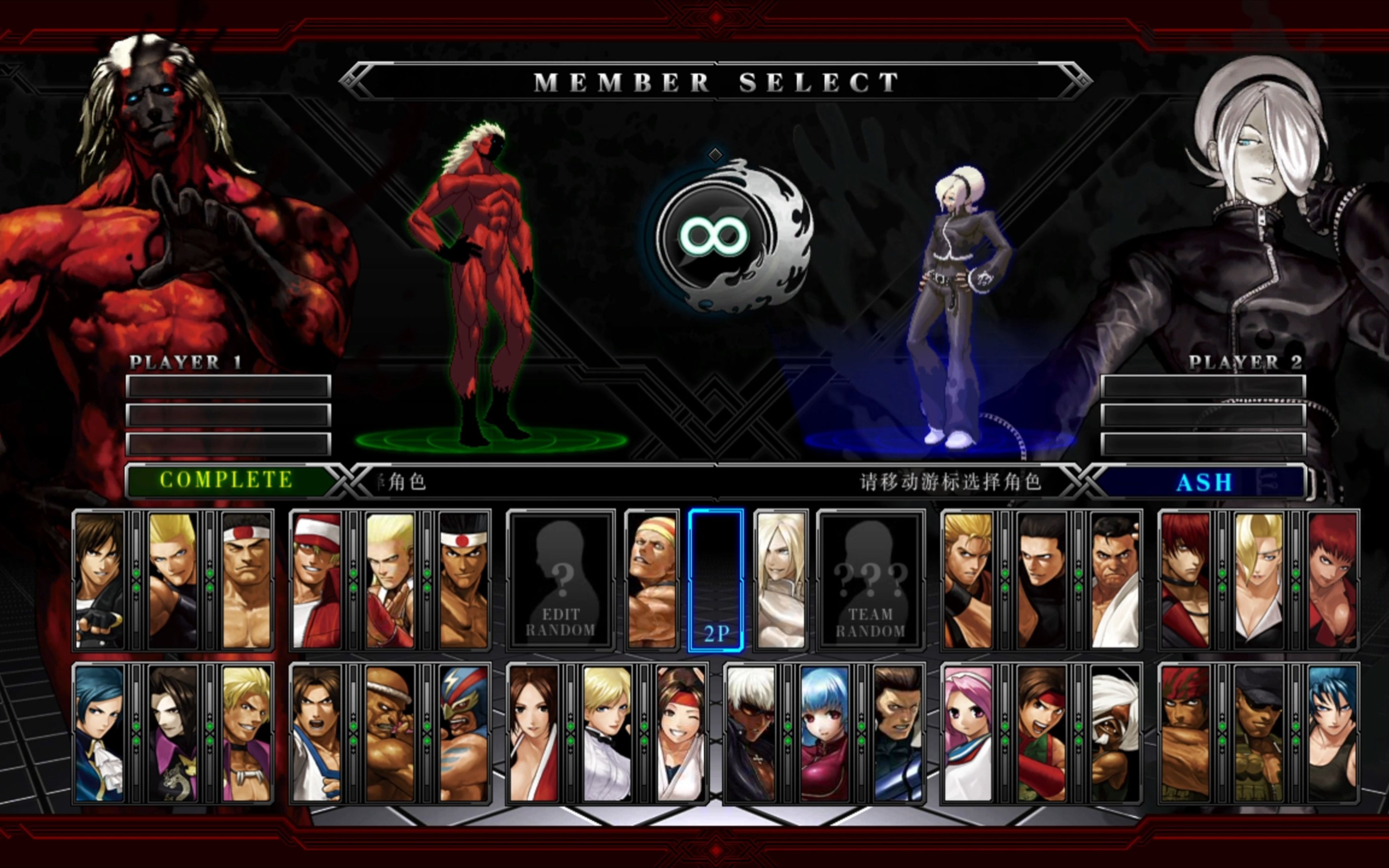 【拳皇kof13】:mod整合  全人物 究极boss超燃必杀 pc中文单机v1