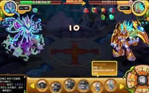 Download Video: 【卡布西游】过瘾！幻咒宗师三招速败武神