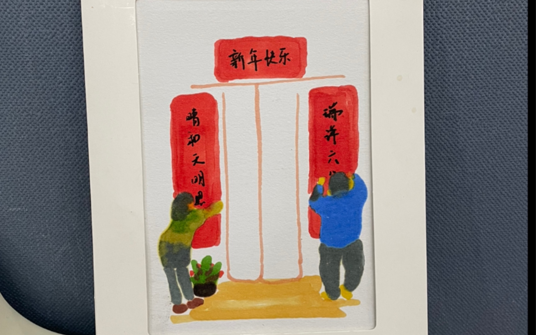 对联画画大全图片图片