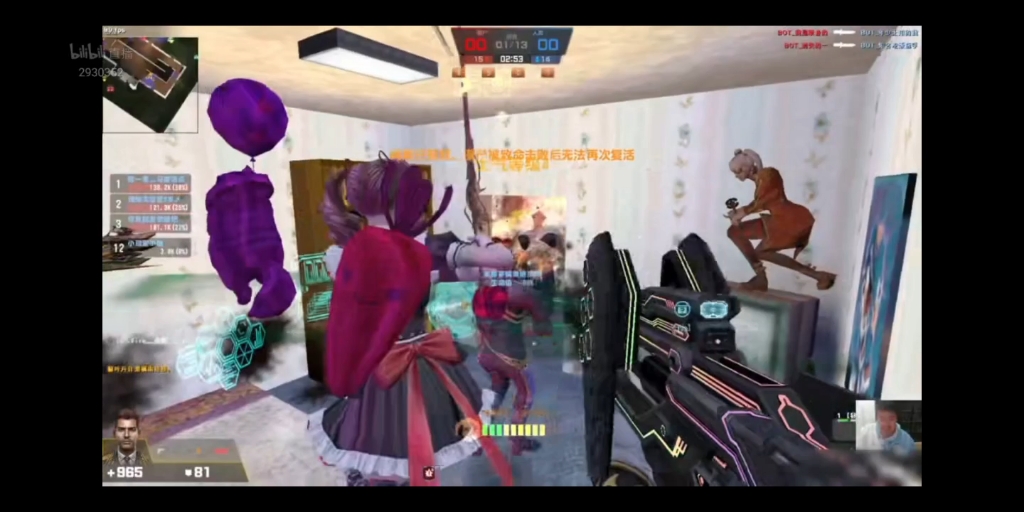 【csol二小姐】二抠脚蛋拐随机生化,大灾变,生化z 2024年2月24日直播