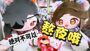 天官赐福动画-哔哩哔哩_Bilibili