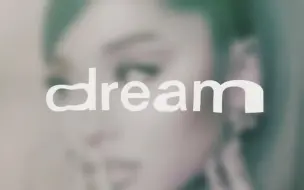 【歌词mv】Ariana Grande - dream 专辑positions弃曲