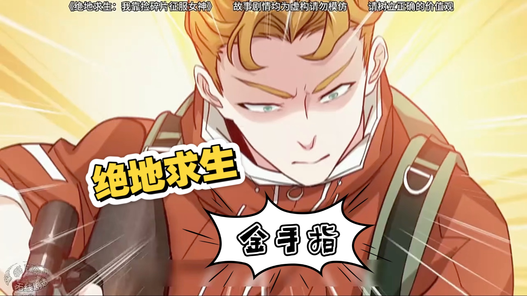 成为榜样：林凡的影响