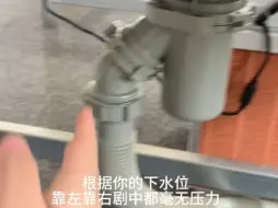 Tải video: 这套下水，我愿称之为空间管理大师！日式大单槽就是应该这样。