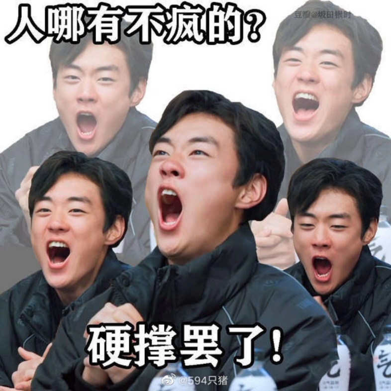 【种地吧】后陡门表情包大赏