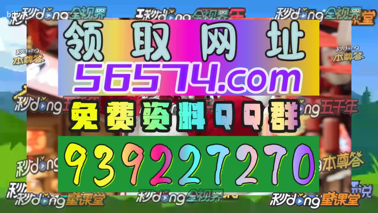 44介绍澳门三肖三码精准100%精准
