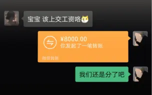 Tải video: 你亲手折断的玫瑰 你却问它为什么枯萎