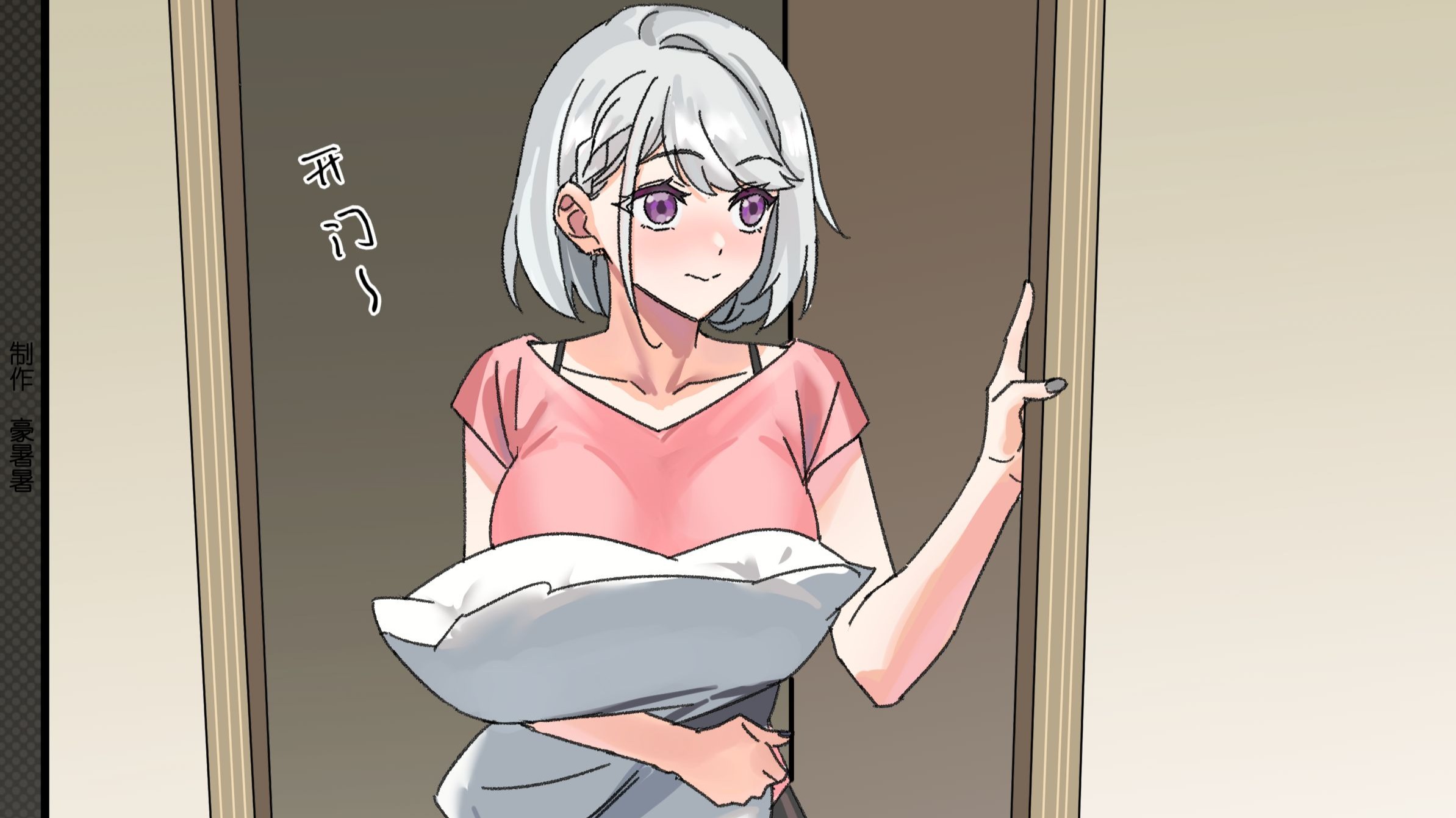 巡旅阿萨拉漫画 麦晓雯篇①