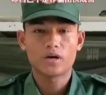 Video herunterladen: 还记得缅甸的李赛高吗？