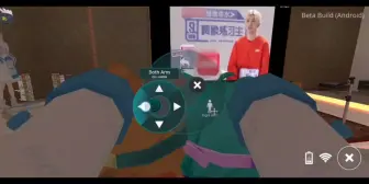 Télécharger la video: VRChat手机版 摸摸耳朵