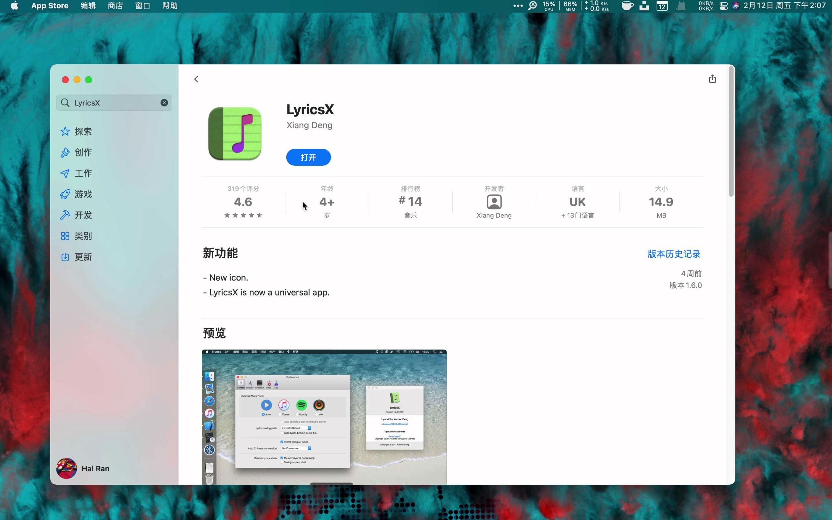 Apple Music 菜单栏和桌面歌词显示:LyricsX哔哩哔哩bilibili