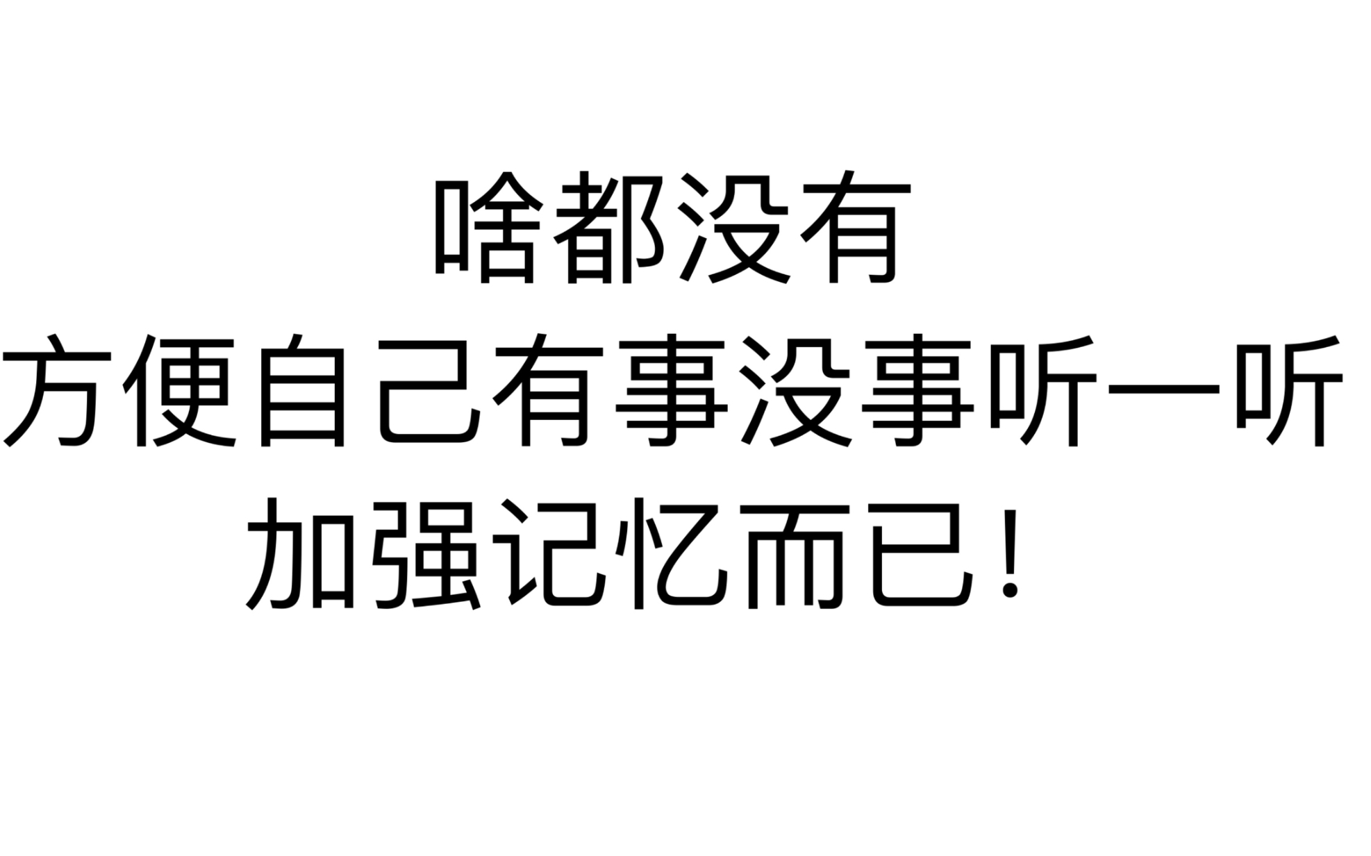 2020白斌理论法主观背诵素材自用(完结)哔哩哔哩bilibili