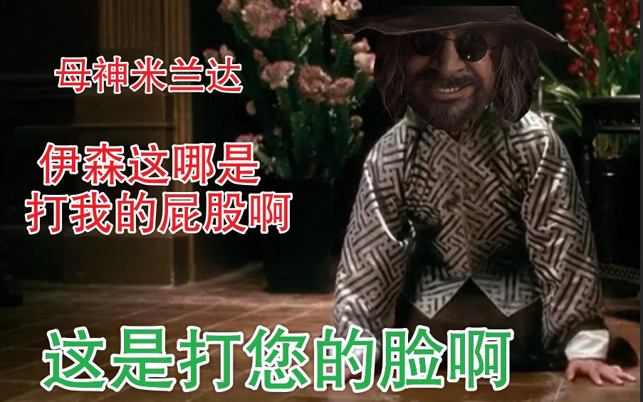 梗中霸王生化危机8村庄梗文化第一期让大家看看全新生化危机8官方又整