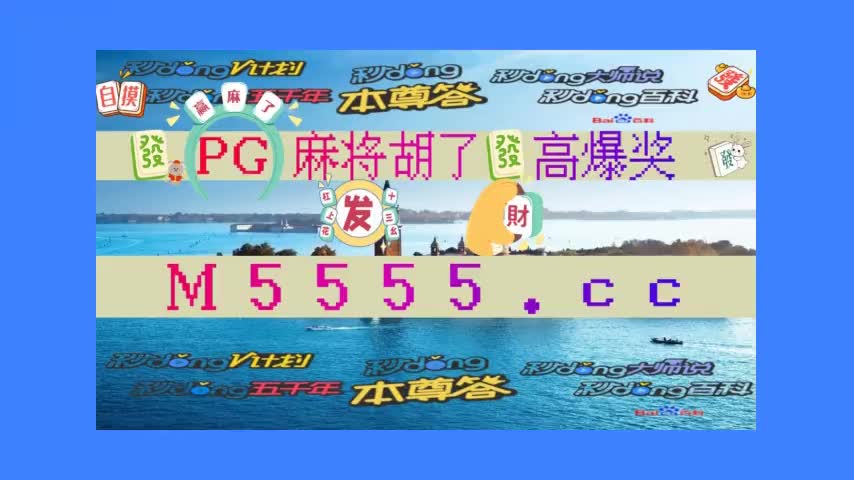 盘点一下:哪个平台pg电子游戏容易中奖