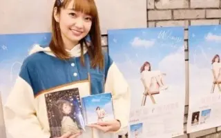 大橋彩香のany Beat 搜索结果 哔哩哔哩 Bilibili