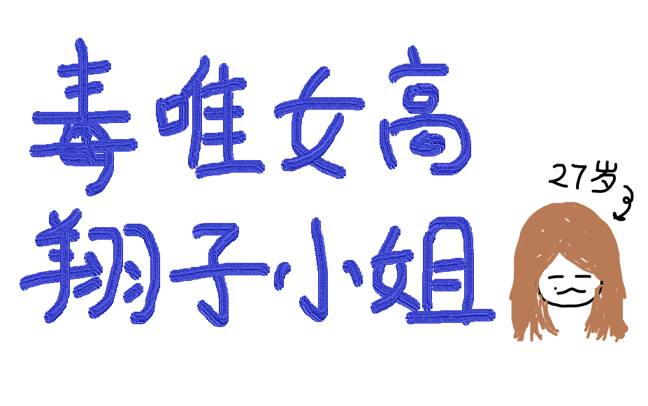 [图]【中字】20201127 成员下班战