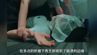 Download Video: 弱小女生惨遭同学变态霸凌，被按在地上用湿纸盖住脸窒息，一口气看完《金字塔游戏》