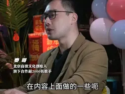 Download Video: 成功小酒馆的三点标志