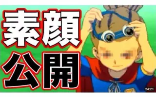 鬼道有人 搜索结果 哔哩哔哩 Bilibili
