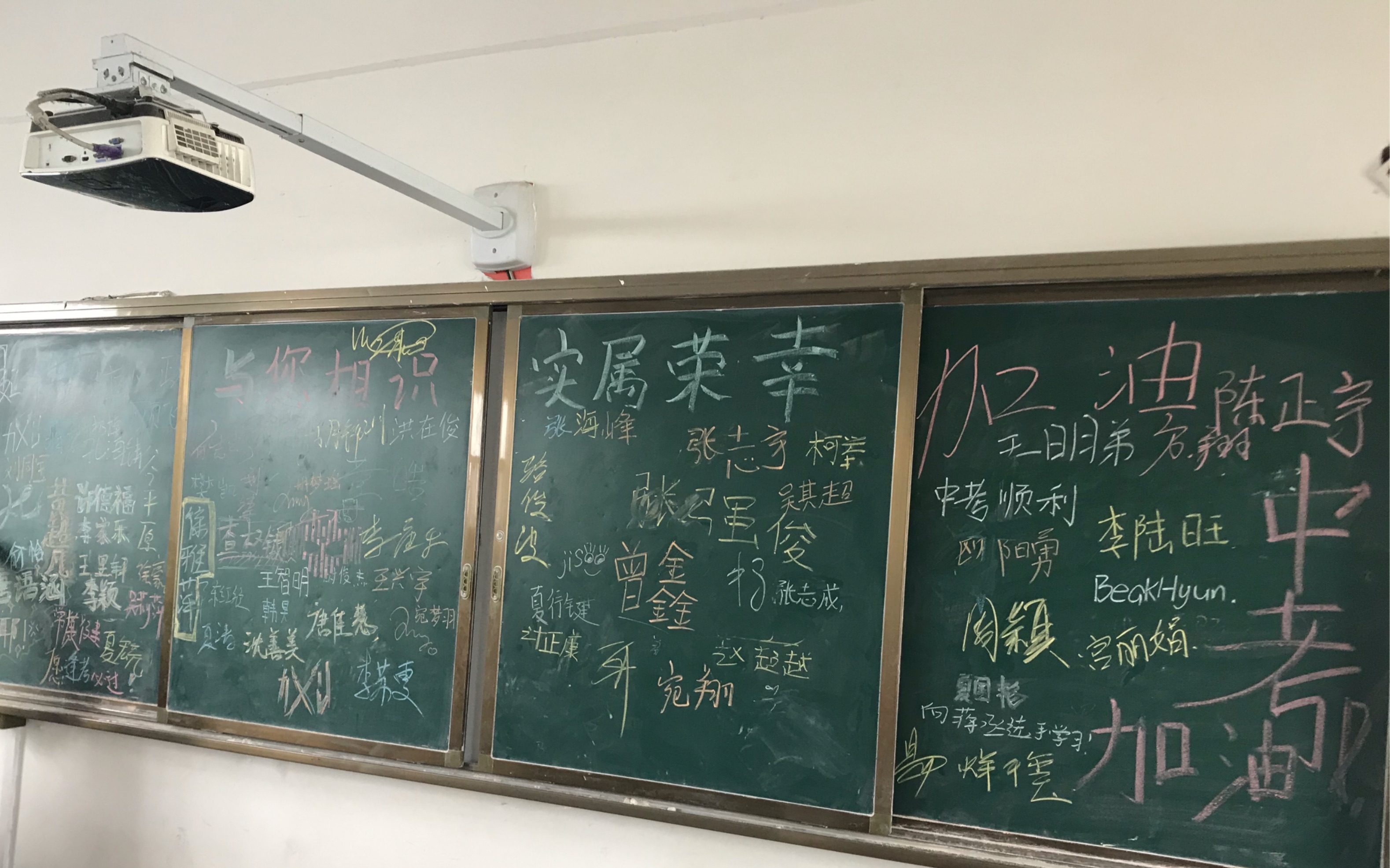 [图]庐州学校，我的母校再见了。奋战中考！