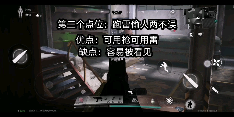 lost light 快乐老阴比点位 拉雷偷人让敌人为你打工哔哩哔哩bilibili