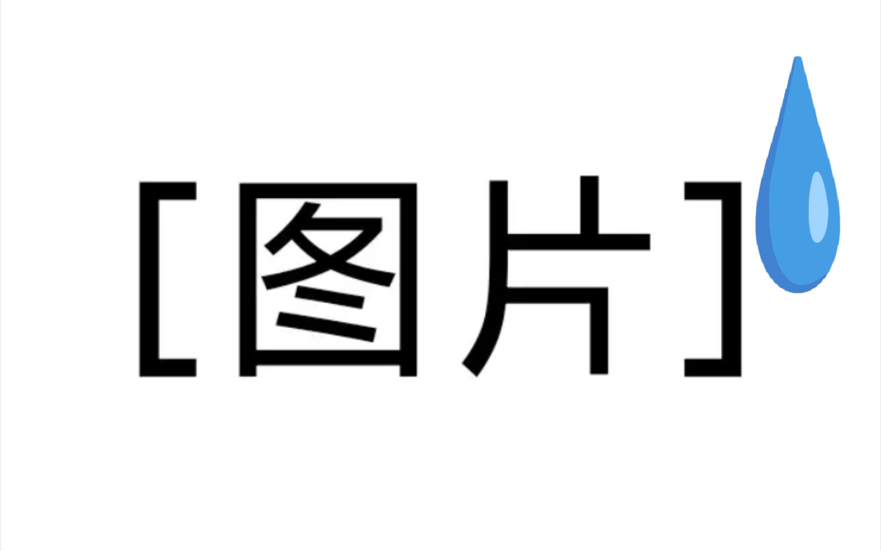 [图]重拾经典——《共产主义ABC》中对沙俄资本主义教育的批判