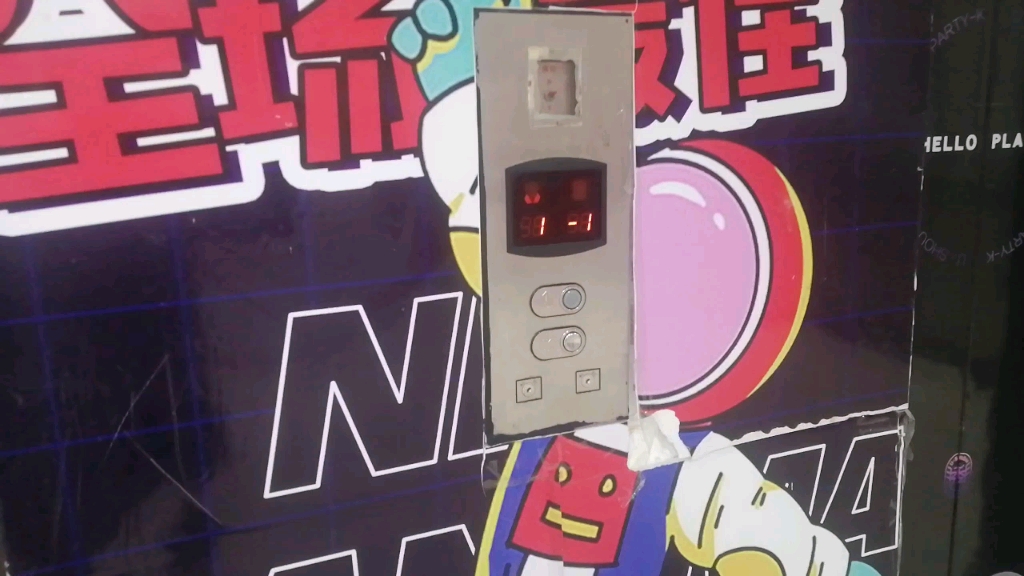 集美区新华都购物中心电梯giant kone gpn10