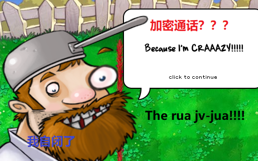 自闭挑战用疯狂戴夫语和朋友们加密通话朋友们都以为我傻掉了