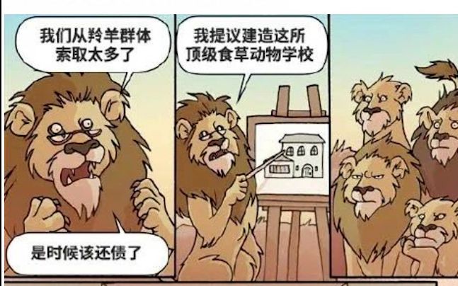 【囧图一乐】啊❗小意思啦❓哔哩哔哩bilibili