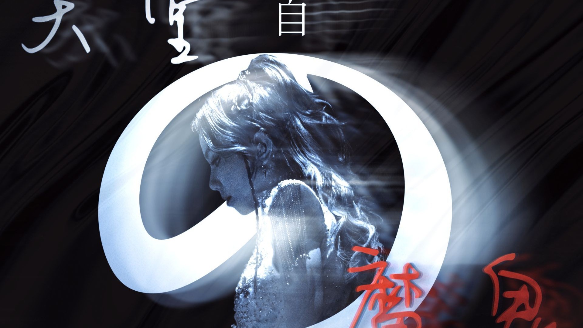 【IAG.伴奏】来自天堂的魔鬼 伪原曲/伴奏 IAG.MMM/MMO