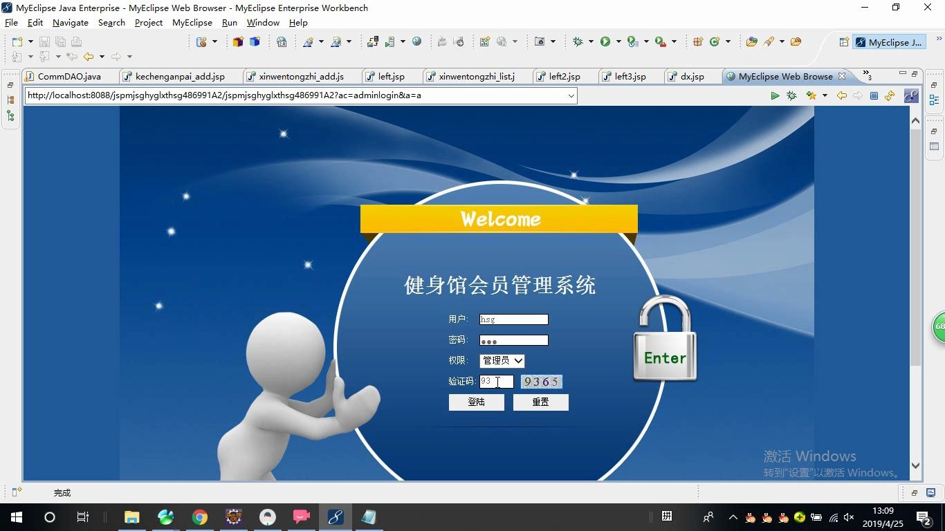 135基于Java+JSP+Servlet+MySQL开发健身房(健身馆)会员管理系统(前台+后台)源码JavaWeb项目哔哩哔哩bilibili