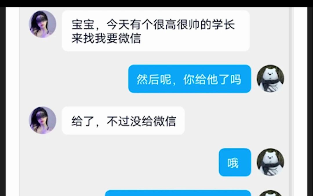 网络上的爆笑神评论沙雕图段子447哔哩哔哩bilibili