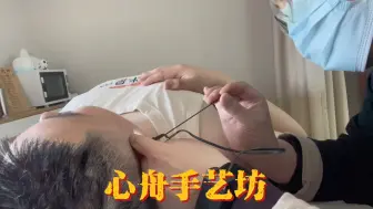 Tải video: 胖熊做模特，摆拍我的采耳，结果他睡着了……