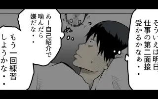 有声日漫 搜索结果 哔哩哔哩 Bilibili