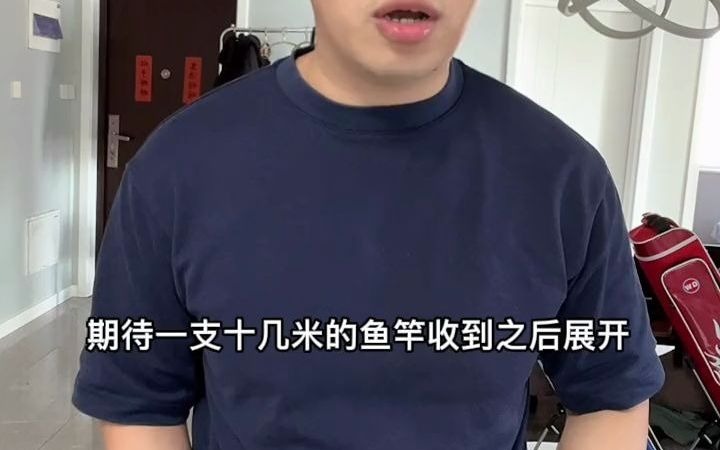 57光威晨湖普惠版,长竿短线玩法的钓友值得关注,深水远攻打窝利器,性价比之选.#渔具 #钓鱼那些事 #传统钓 #炮竿 #冬季钓鱼哔哩哔哩bilibili